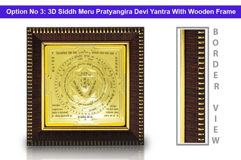 3D Siddh Meru Pratyangira Devi Yantra In Panchdhatu Gold Polish with Laser Printed-YTSMPTD015-4