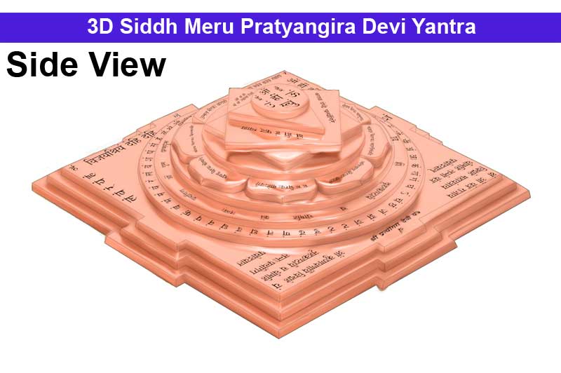 3D Siddh Meru Pratyangira Devi Yantra In Pure Copper with Laser Printed-YTSMPTD016-1