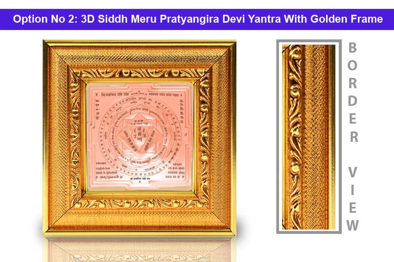 3D Siddh Meru Pratyangira Devi Yantra In Pure Copper with Laser Printed-YTSMPTD016-3