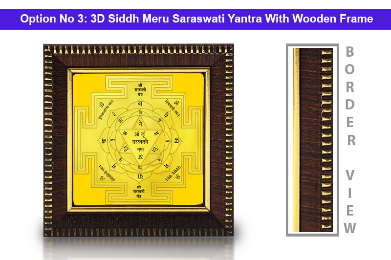 3D Siddh Meru Saraswati Yantra In Panchdhatu Gold Polish with Laser Printed-YTSMSRW015-4