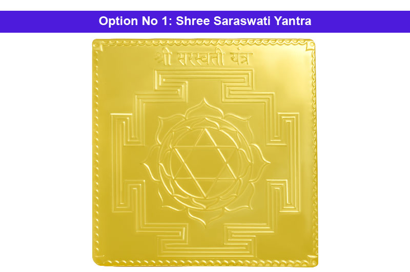 Shree Saraswati Yantra in Gold Polish-YTSRW1021-1