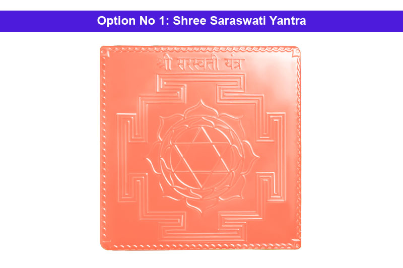 Shree Saraswati Yantra in Pure Copper-YTSRW1022-1