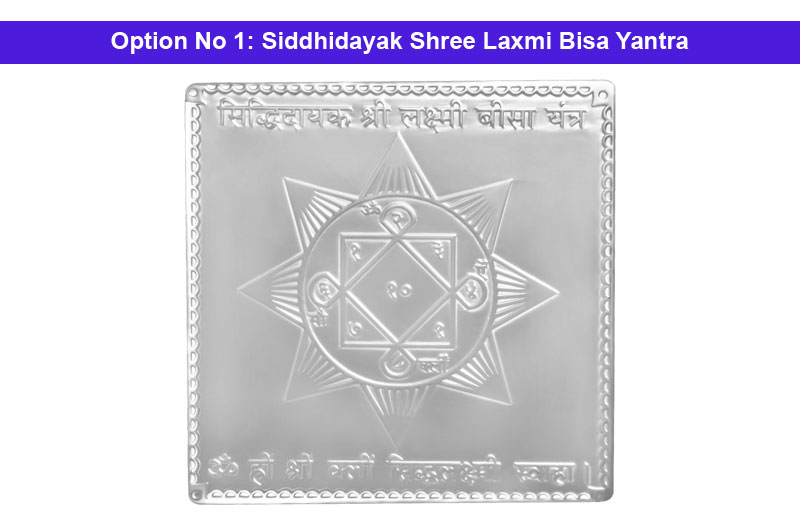 Siddhidayak Shree Laxmi Bisa Yantra in Silver Plating-YTSSB1023-1