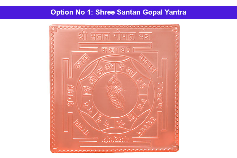 Shree Santan Gopal Yantra in Pure Copper-YTSTG1022-1