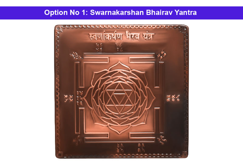 Swarnakarshan Bhairav Yantra in Copper Antic-YTSWB1025-1