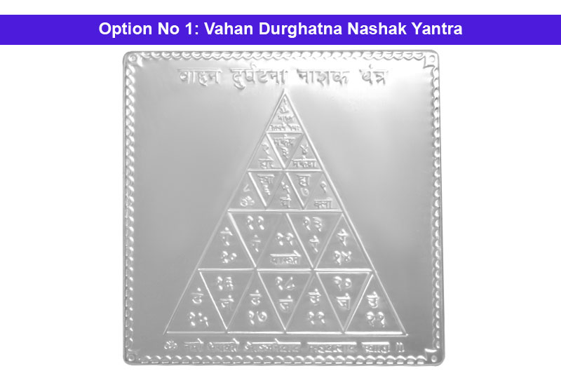 Vahan Durghatna Nashak Yantra in Silver Plating-YTVAH1023-1