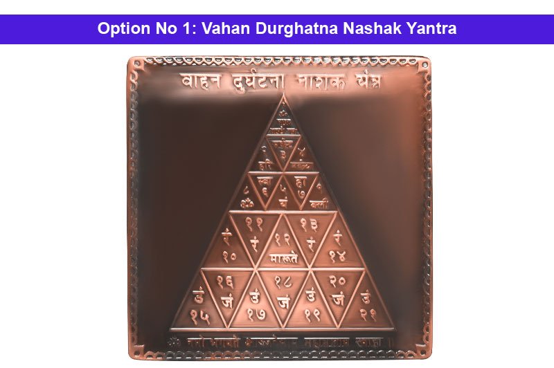 Vahan Durghatna Nashak Yantra in Copper Antic-YTVAH1025-1