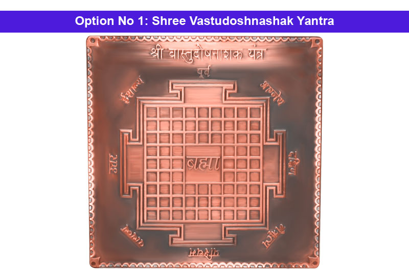 Shree Vastudoshnashak Yantra in Copper Antic-YTVDH1025-1