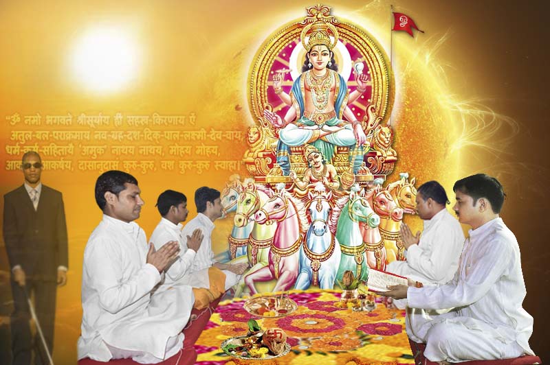 Chakshumati Puja For Eyesight       