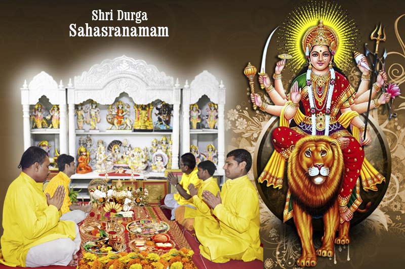   Durga Sahasranamam         