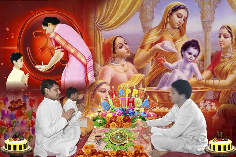  Janamdin Puja - Birthday Puja        