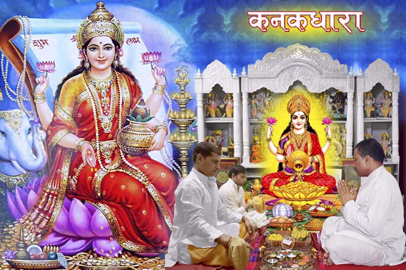 Kanakdhara Puja and Yajna         